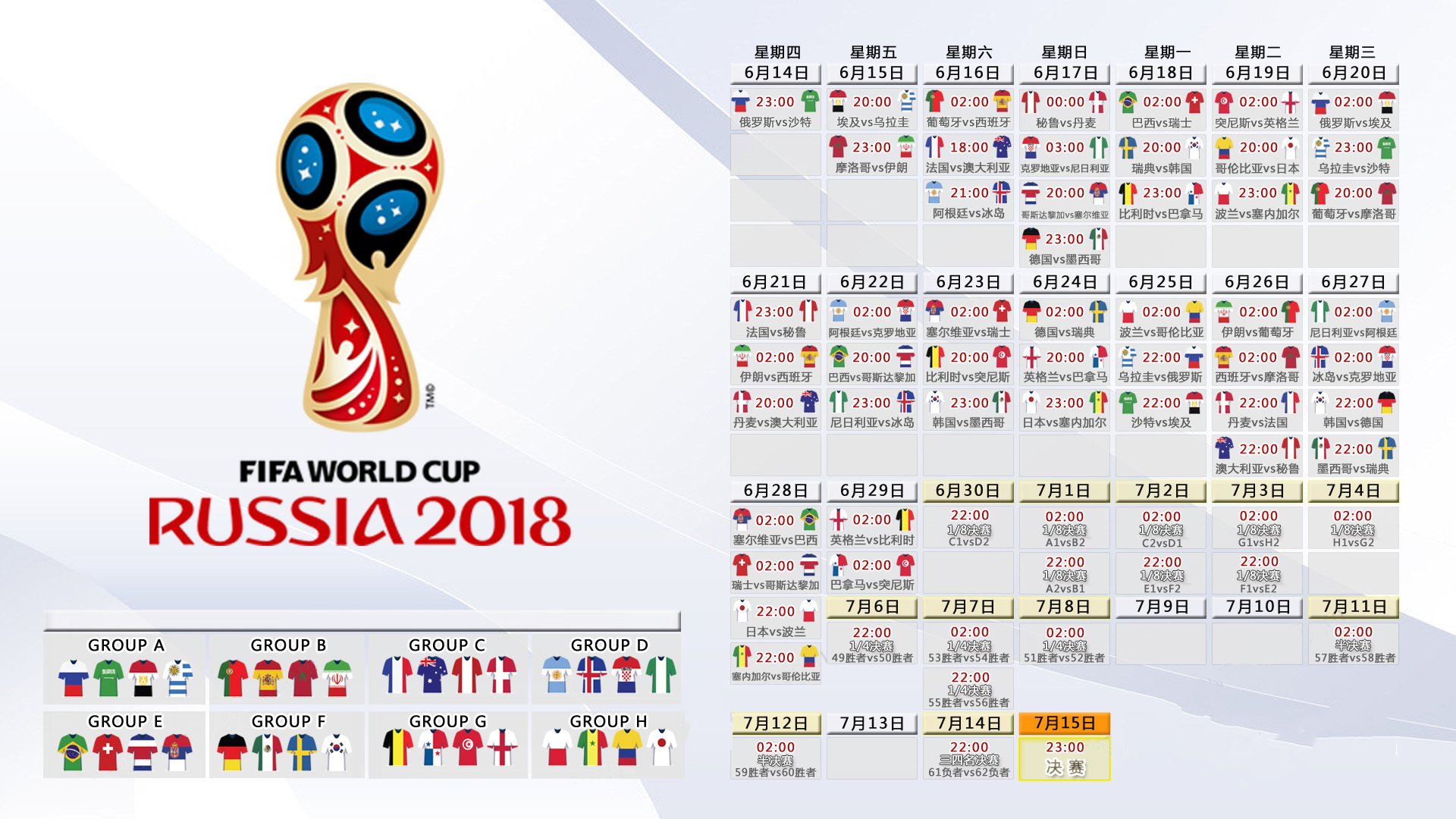 国际篮球青训俱乐部财务透明化进度通报,篮球俱乐部企业概况